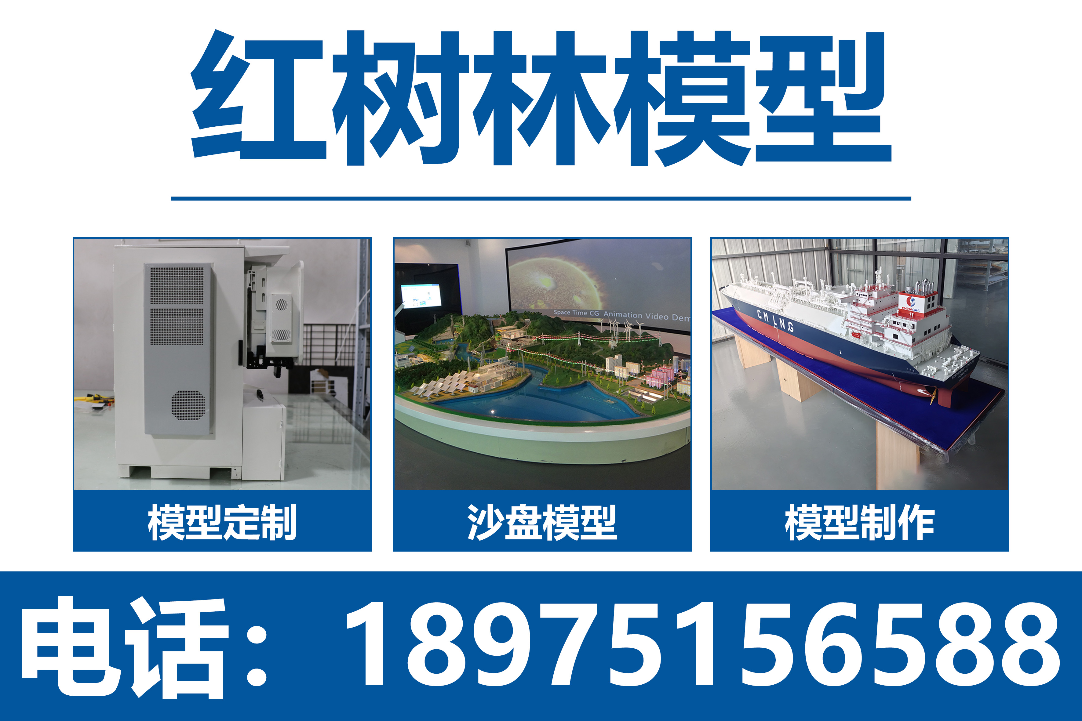 红树林湘潭线上分站